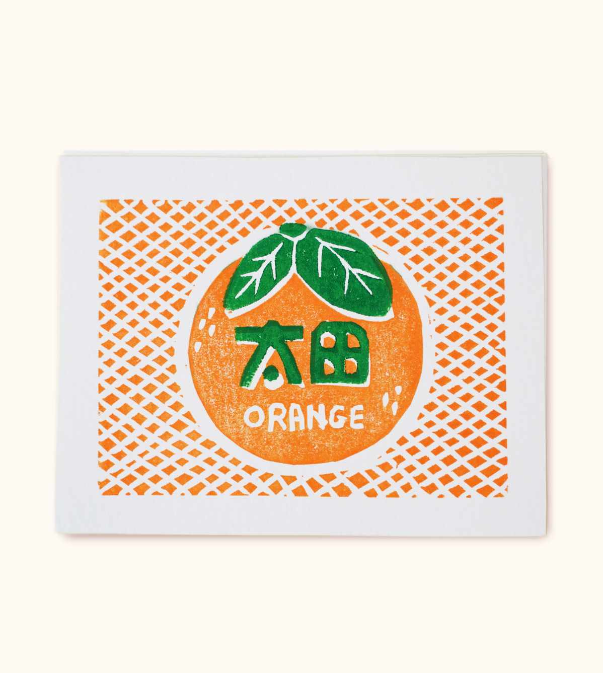 Linogravure orange