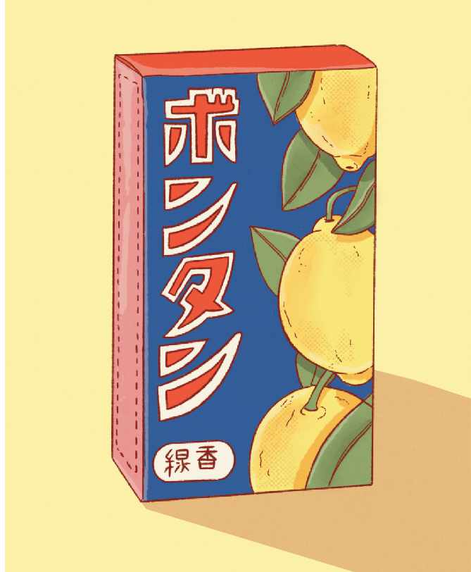 packaging citron