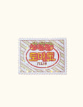 Sticker timbre tomate