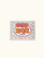 Sticker timbre tomate